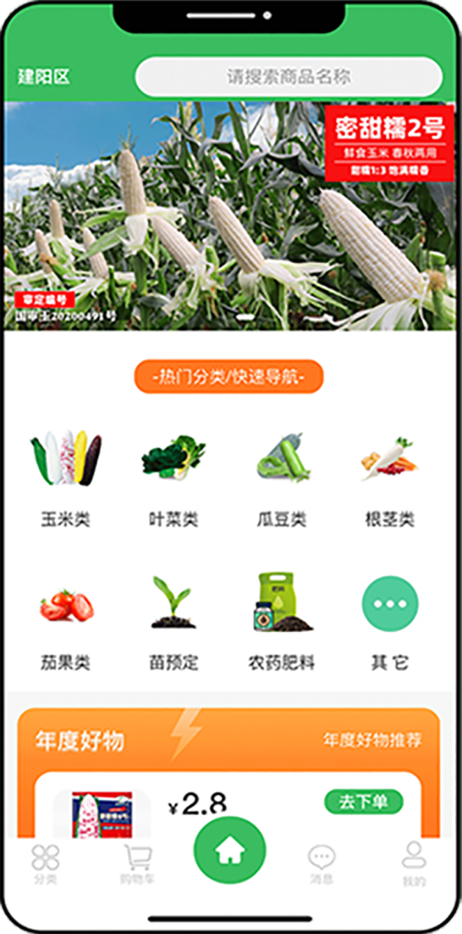 手机图片1